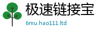 2025精准资料大全免费经2025最新免费资料大全手机版